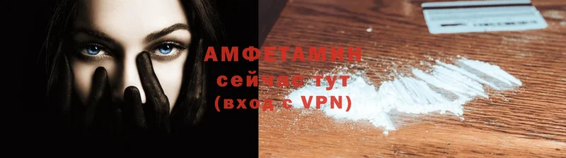 Amphetamine VHQ  Апатиты 