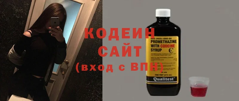 как найти наркотики  Апатиты  blacksprut   Codein Purple Drank 