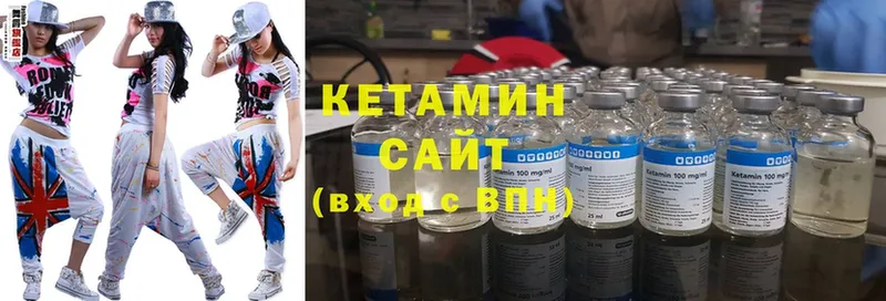 Кетамин ketamine  цены   Апатиты 