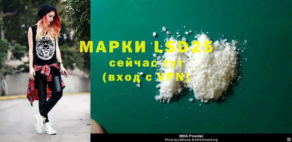 mdma Володарск