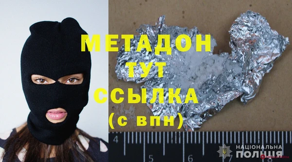 mdma Володарск