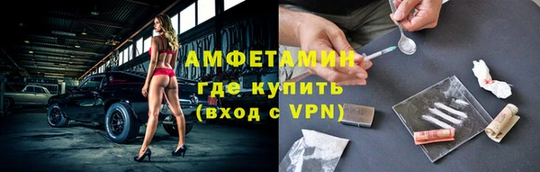 скорость mdpv Вязники