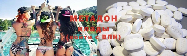 mdma Володарск