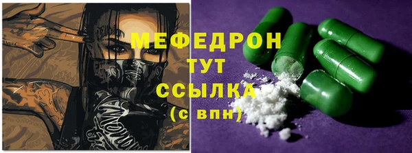 mdma Володарск