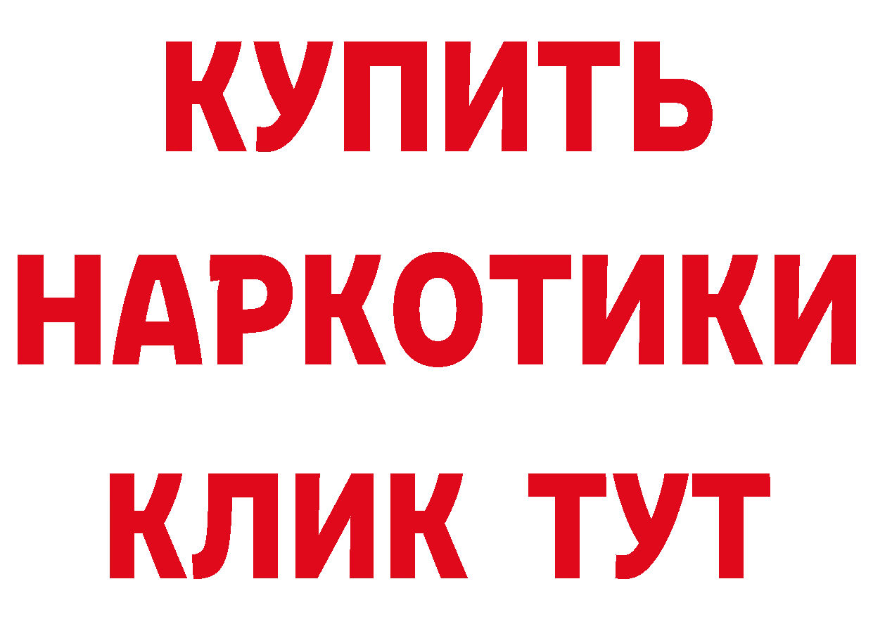 APVP СК зеркало нарко площадка гидра Апатиты